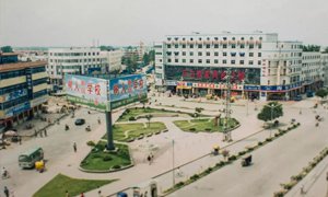 2000年的泗洪洪橋路三角花園老照片